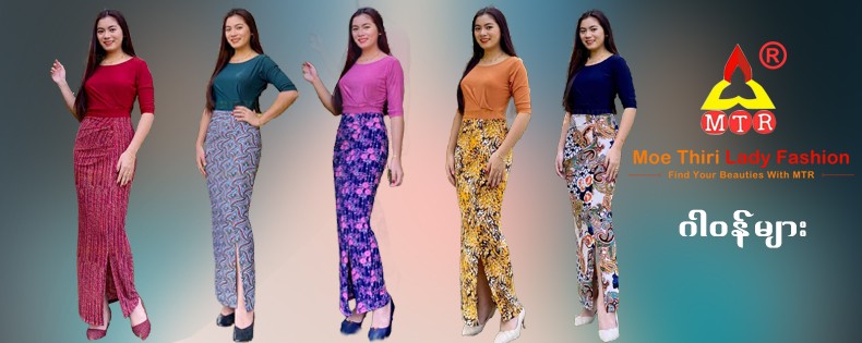 Moe Thiri Lady Fashion promo